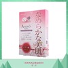 【99元3件】花印 舒缓水润面膜 27ml*5片 商品缩略图0