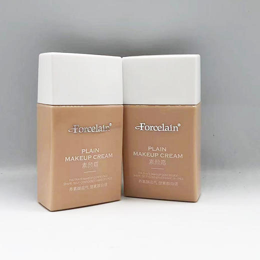 珂蓝蜜肌素颜霜新品芙瑟琳素颜霜50g提亮肤色隔离滋养细腻美 商品图3