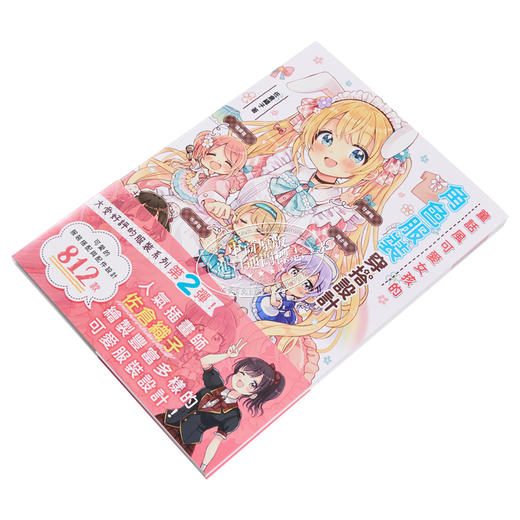 【中商原版】童话风可爱女孩的角色服装穿搭设计 港台艺术原版 佐仓织子 北星出版 商品图2