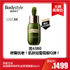 【11.10 大牌再降价】海蓝之谜浓缩精华修护抗老保湿维稳50ml 无盒（22年产） 商品缩略图0