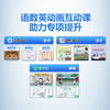 小天才学习机A7 8G+256GB 平板电脑 商品缩略图2