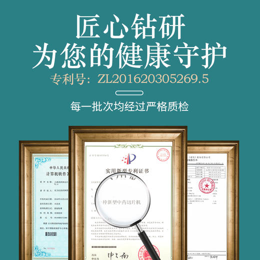 参香活色西洋参圆片 45g/盒 （3g/袋*15袋/盒） 商品图1