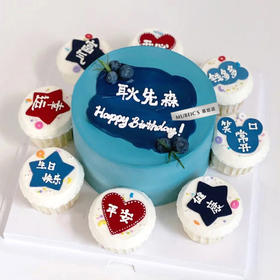 送男神纸杯组合蛋糕S187（姓名修改请备注）