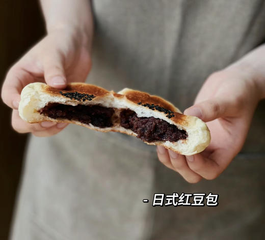 【面包脑袋】软fufu  大个头日式红豆包（自制低糖红豆馅料）提前一天下单提前一天预定 商品图3