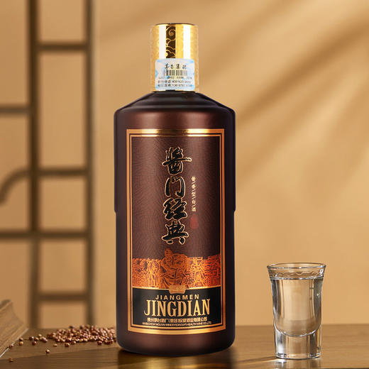 茅台 酱门经典 匠心 53度500ml 酱香型白酒 商品图9