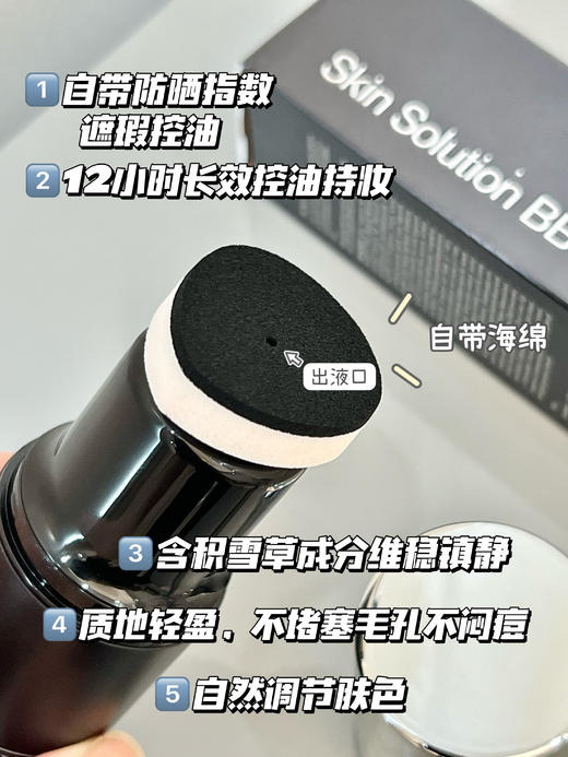 韩国FAU再生bb霜小黑管32g  新版本 商品图2