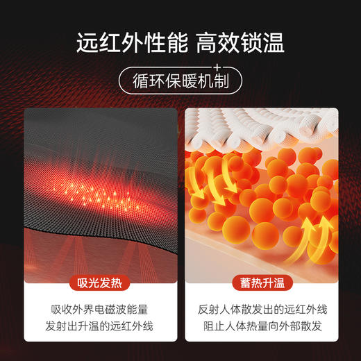 十如仕半高领暖燚绒混纺保暖长袖T恤-T16-01 商品图4