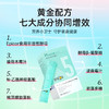 HomePro/合普诺 爱感乐酵母β-葡聚糖复合液 3ml*15条 商品缩略图1