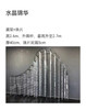 水晶锦华背景（运费自理） 商品缩略图0