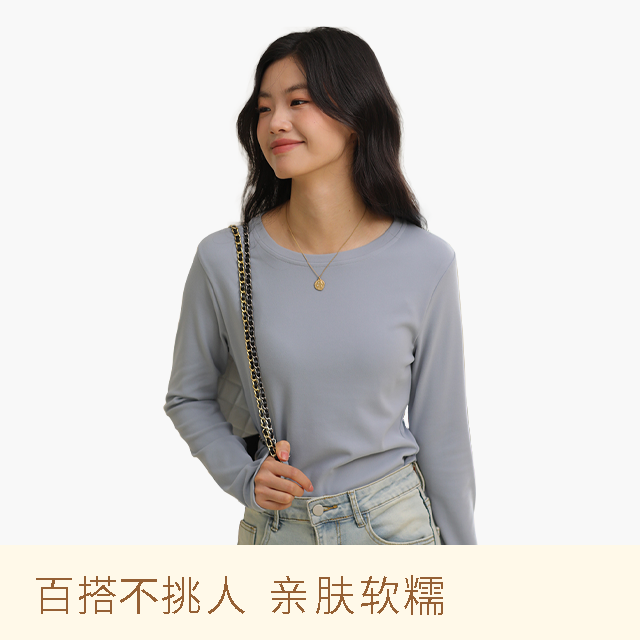 MUYANHUAN 木言欢糯叽叽打底衫 膨体绒面料软糯亲肤遮肉显瘦百搭不挑人