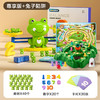【玩转数学世界！童趣益智】青蛙天平儿童益智早教玩具3-6岁，创意数学平衡跷跷板小学生幼儿园，萌趣造型 数字启蒙，丰富色彩 撩动孩子目光-QQ 商品缩略图8
