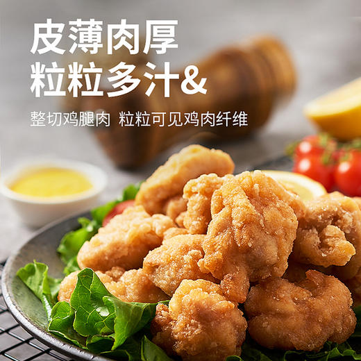 莲冠火锅唐扬炸鸡2kg/袋 4袋/件 商品图10