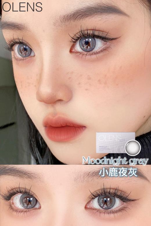 olens日抛 小鹿夜棕/灰 moon night  14.2 一盒10片 日抛无售后！！ 商品图7