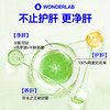 【跨境】【保税仓直发】万益蓝 WonderLab 奶蓟草胶囊 护肝熬夜外卖谷胱甘肽朝鲜蓟应愁晚睡宵夜 商品缩略图3