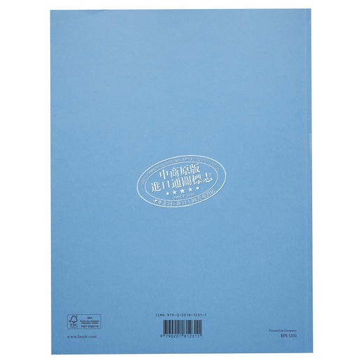 【中商原版】亨乐原版 勃拉姆斯 降B大调第二协奏曲op83 双钢琴 带指法 Brahms Piano Concerto no.2 in B flat major op.83 HN1231 进口艺术 商品图1