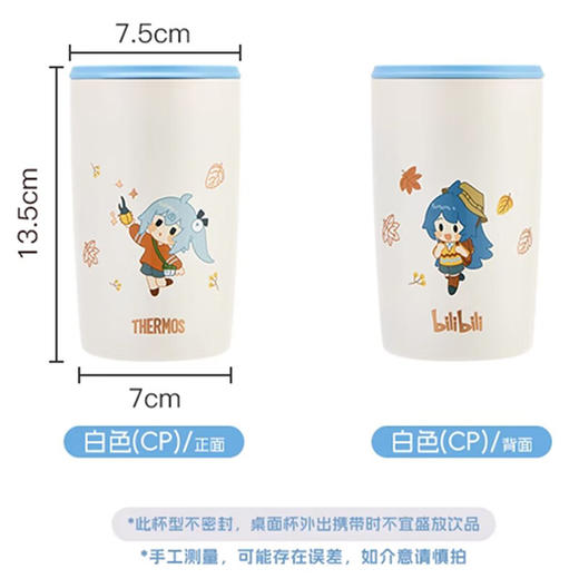 【学子季】【家居】膳魔师THERMOS 保温杯咖啡杯TCDPTCDP-400-CPbilibili 商品图1