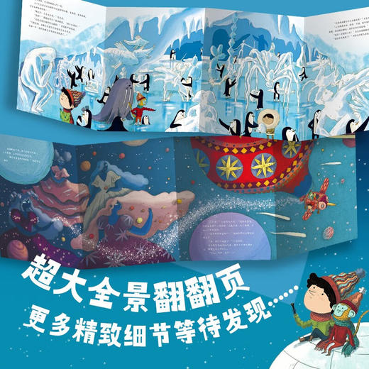 【点读版】小探险家：全5册 商品图2