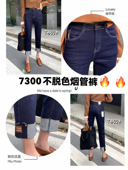女牛仔直筒裤7300 商品图3