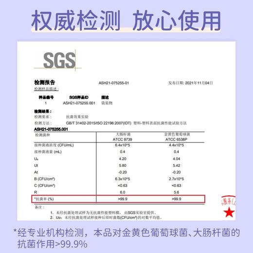 【母婴专用收纳袋】好易得抗*双筋款待产包收纳袋宝宝母婴尿不湿衣物密封袋 商品图5