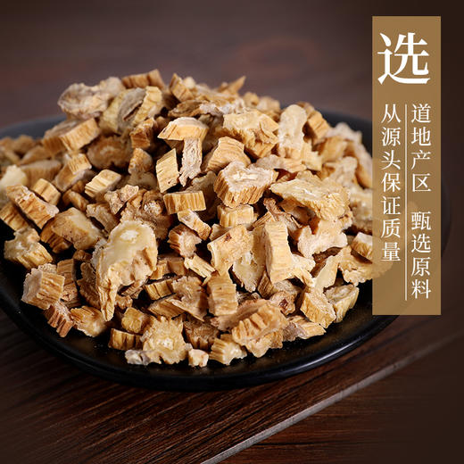 百部 康美中药饮片 独立小包装10g起 商品图5