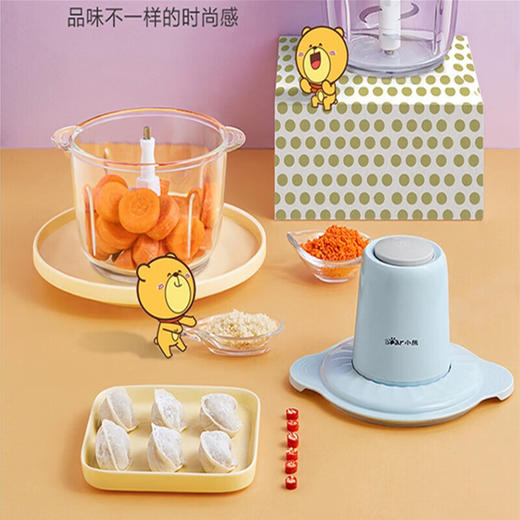 小熊 QSJ-C03B1 绞肉机 家用电动搅拌机绞馅机切碎肉机辅食料理机绞菜打蒜机切碎机 商品图1