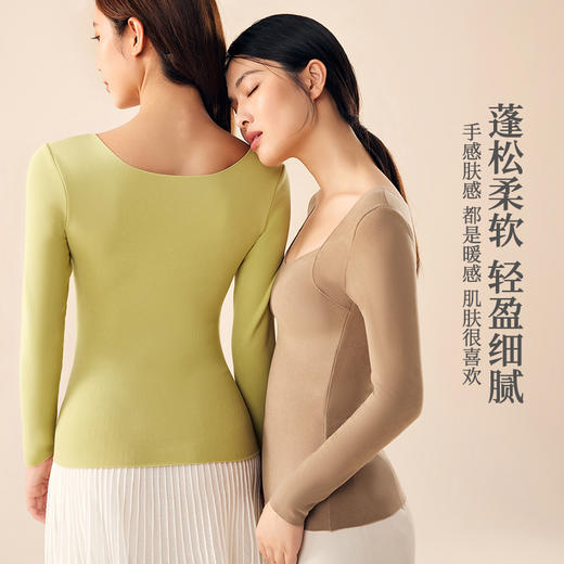 丁痒芭 羊绒蛋白蚕丝保暖上衣 3855 商品图2