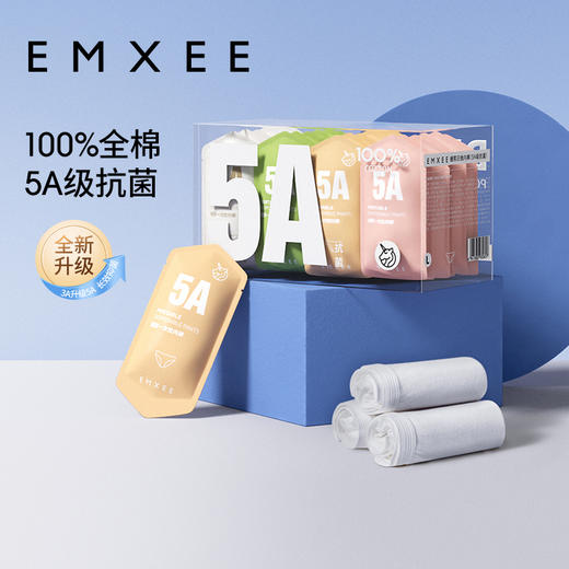 【一次性用品】嫚熙E5一次性内裤5A抗菌级女士纯棉日抛产前产后月子出差旅游32条 商品图5