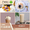 【广西外运】广西农垦红糖珍珠粉圆 珍珠奶茶糖水原料 250g*4包 商品缩略图3