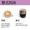 fishtank鱼缸咖啡 瑰荔拼配 秋冬季节拼配 意式咖啡豆200g 商品缩略图1