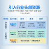 小天才学习机A7 8G+256GB 平板电脑 商品缩略图3