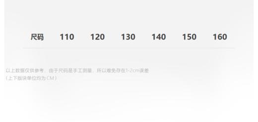 jnby  23年冬款 套头卫衣  1NA413310 商品图1