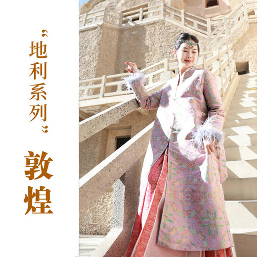 【2026东衣作】开衫裙（23810749樱花） 商品图0