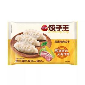 三全猪肉玉米饺子王三鲜420g