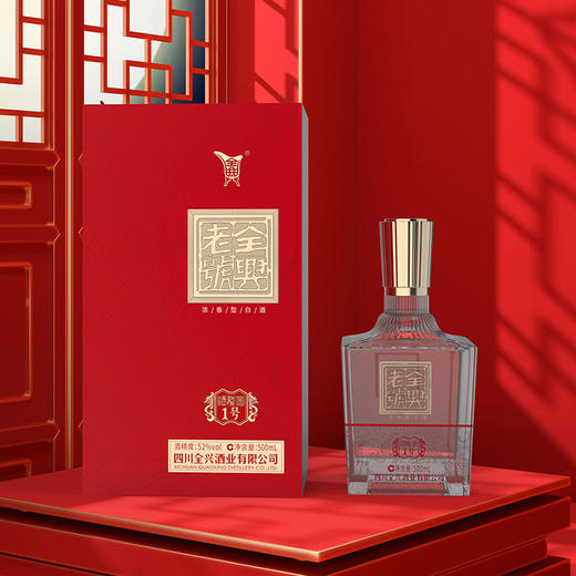 全兴老号 酒龙图1号浓香型白酒 52度 500ml*6瓶 整箱装 送礼佳选 商品图2