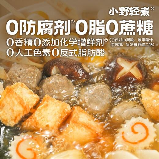 【懒人调料】小野轻煮关东煮调味料日式调味包汤料汁火锅调料水煮菜寿喜锅汤底 不等 商品图5