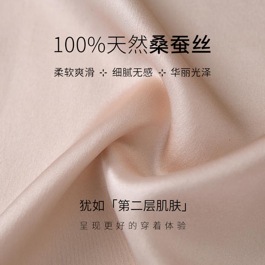 万事利“莫拉”女士真丝睡衣套装 商品图3