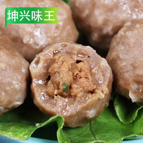 坤兴味王撒尿肉丸500g/小袋  2.5kg/大袋  4袋/件 （25g/个）