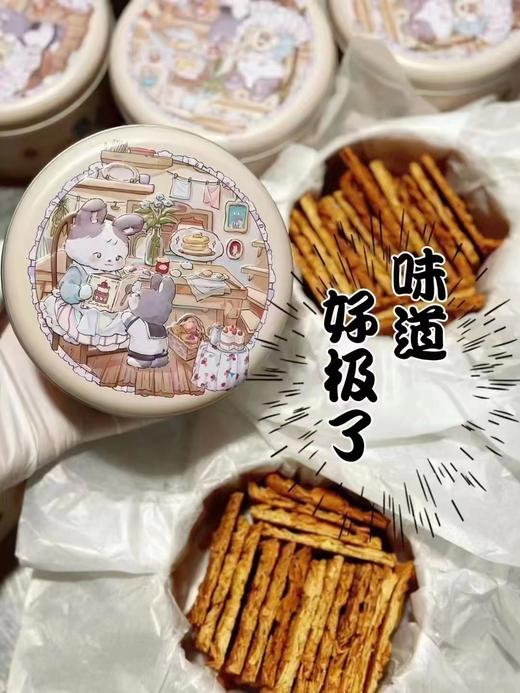 香酥薄脆 | 法式奶香杏仁瓦片酥 商品图0