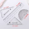【书行一分购】学生文具常用品尺子套装直尺三角板量角器多功能作图绘图工具可爱精美包装 商品缩略图0
