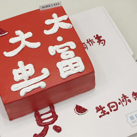 大富大贵S171 商品图0