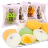 【圆润Q弹！雪媚娘麻薯】可爱雪糯 500克/盒早餐代餐糍粑茶点心休闲小吃零食 商品缩略图3