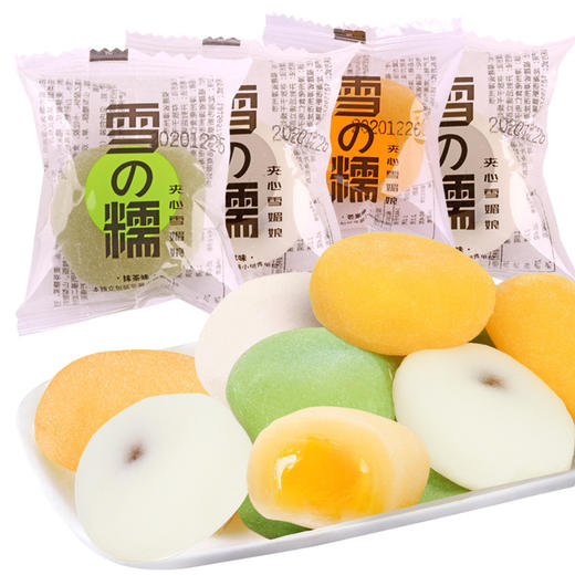 【圆润Q弹！雪媚娘麻薯】可爱雪糯 500克/盒早餐代餐糍粑茶点心休闲小吃零食 商品图3