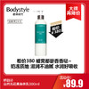 【11.10 大牌再降价】娇韵诗自然无花果身体乳/焕活柑橘身体乳300ml（限24年8月） 商品缩略图0