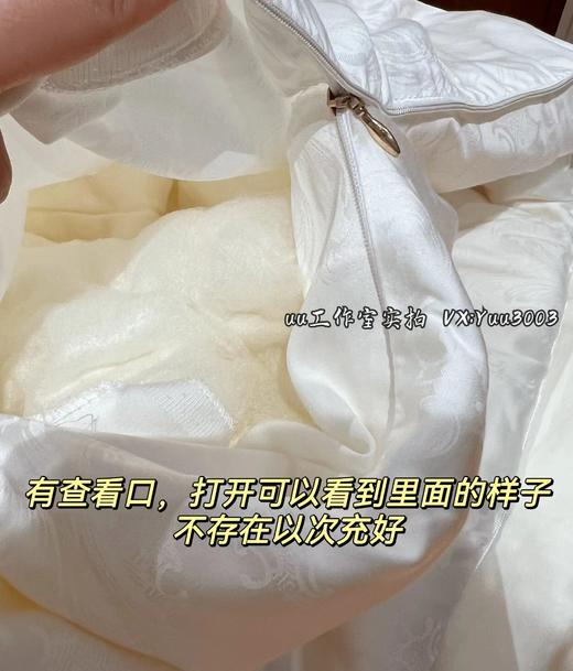 对被子有高要求的买！高端货， 轻奢60木本提花真大豆纤维被。 商品图6