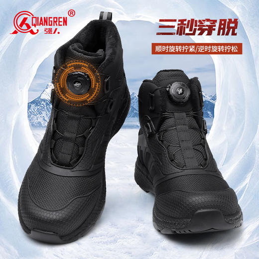 强人3515男靴冬季加绒保暖棉靴户外高帮棉鞋登山训练鞋防泼水战术靴 商品图1