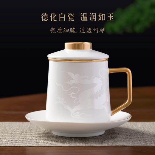 【故宫茶具】神龙杯茶水分离茶具商务礼物 商品图7