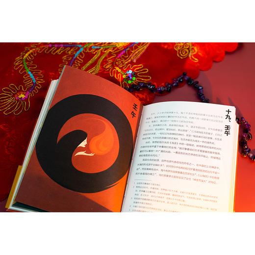 六十日 张小溪著 法律出版社 商品图7