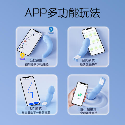 【百变鱿鱼】歪歪马穿戴式异地遥控震动棒 商品图1