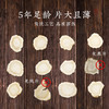 100g/盒 千年珍长白山人参生晒片 商品缩略图2