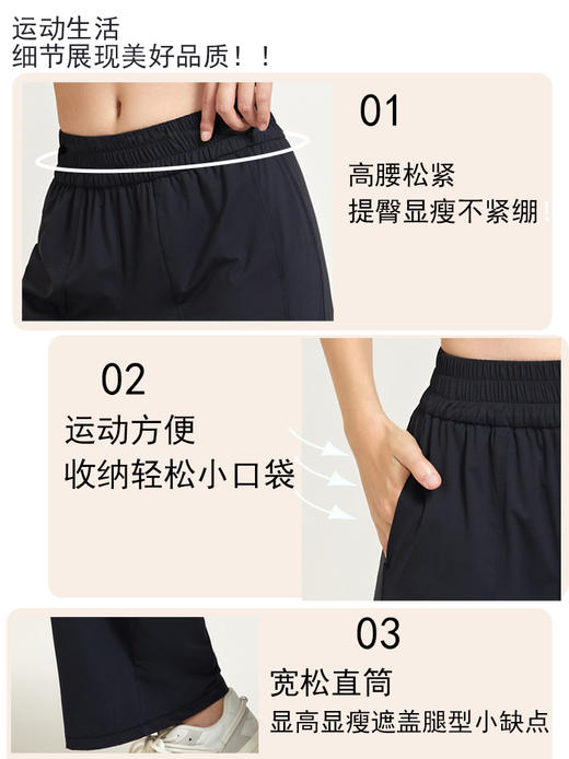 哈瓦塔超薄速干宽松直筒裤H321154 商品图2